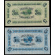 Libau, 25 Kopeks - 3 Rubles 1915, Lot of 5 notes