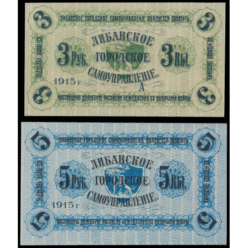 Libau, 25 Kopeks - 3 Rubles 1915, Lot of 5 notes