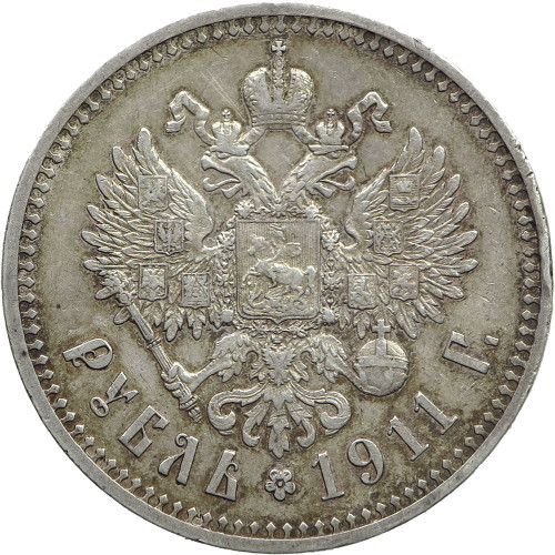 Russia, 1 Rouble 1911 (ЭБ)