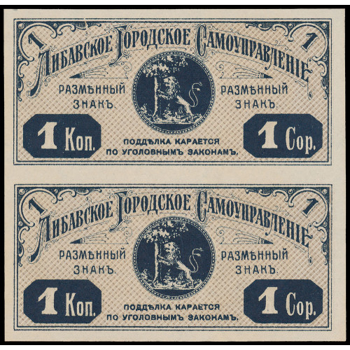 Libau, 1 Kopek 1915, Uncut pair of 2 notes