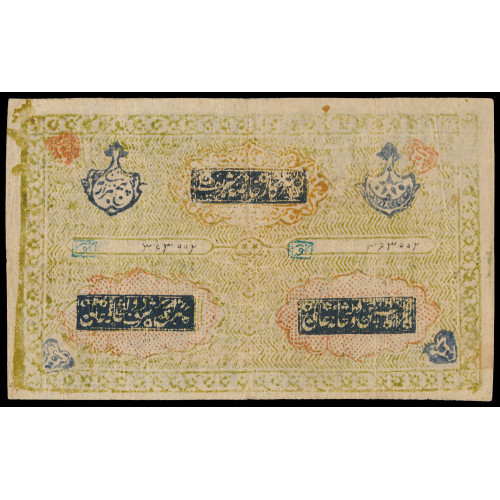 Russia - Bukhara, 5000 Tengas 1920