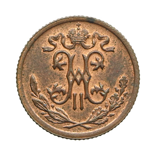 Russia, 1/2 Kopek 1899 СПБ