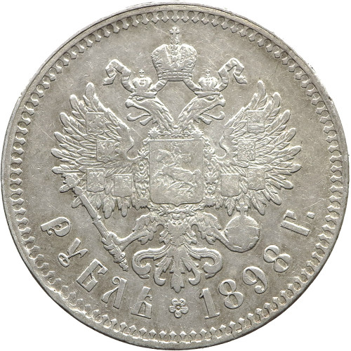 Russia, 1 Rouble 1898 (**)