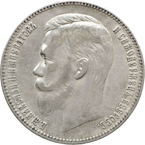 Russia, 1 Rouble 1906 (ЭБ)