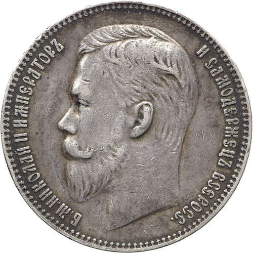 Russia, 1 Rouble 1907 (ЭБ)