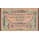 Russia - South Russia - Rostov, 10 Rubles 1918, AO-06