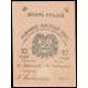 Russia - Ashkhabad, 10 Rubles 1919, Specimen