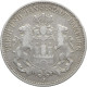 Germany (Hamburg), 2 Mark 1903 J