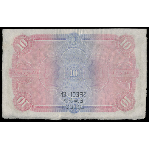 Ceylon - The Oriental Bank Corporation - Colombo, 10 Rupees 1881, Specimen