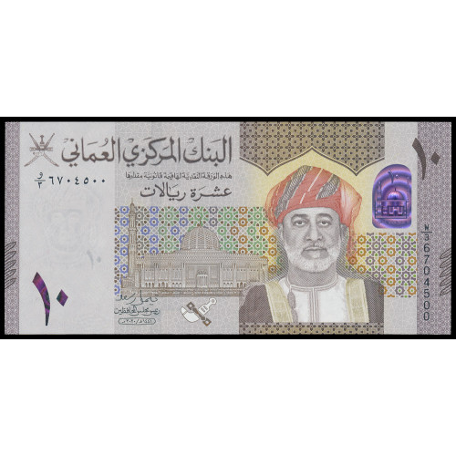 Oman, 10 Rials 2020