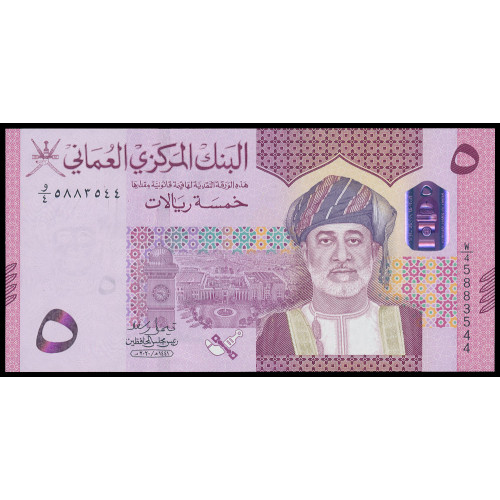 Oman, 5 Rials 2020