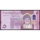 Oman, 5 Rials 2020