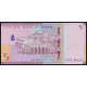 Oman, 5 Rials 2020