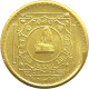 Nepal, 10 Gram Asarphi 1974, Birendra Coronation