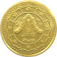 Nepal, 5 Gram Asarphi 1974, Birendra Coronation