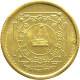 Nepal, 5 Gram Asarphi 1974, Birendra Coronation