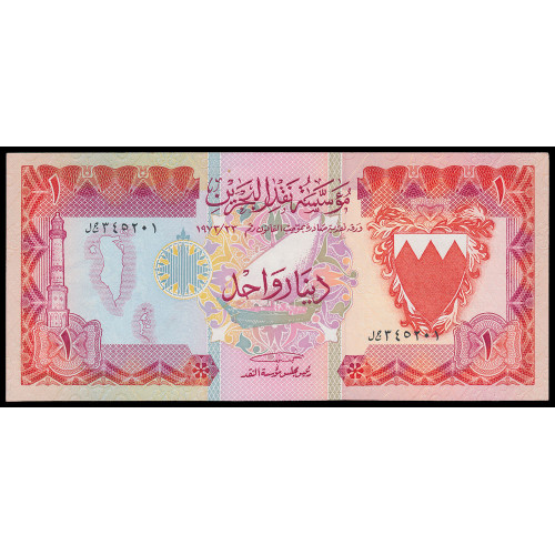 Bahrain, 1 Dinar 1973