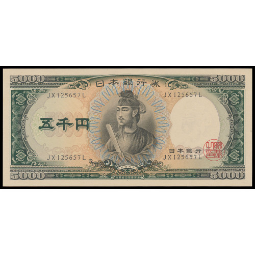 Japan, 5000 Yen 1957