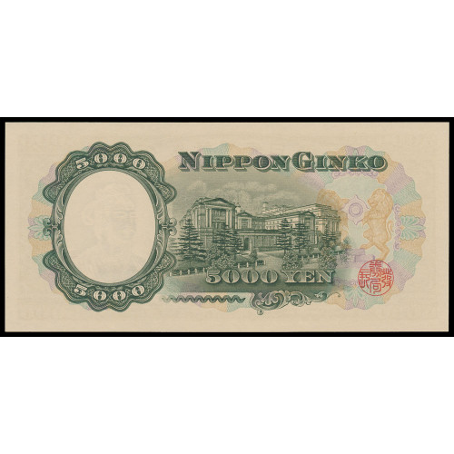 Japan, 5000 Yen 1957