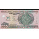 Vanuatu, 1000 Vatu 2006, Commemorative