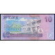Fiji, 10 Dollars 2012