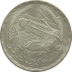 Egypt, 1 Pound 1968, Power station for Aswan Dam