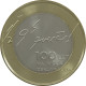 Slovenia, 3 Euro 2017, 100th Anniversary of the May Declaration