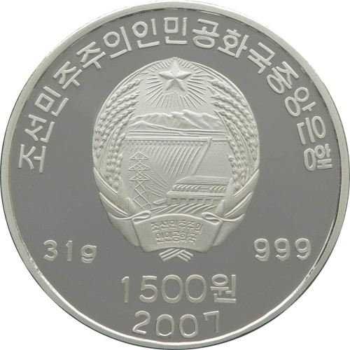 Korea North, 1500 Won 2007, Ural owl (1 Oz)