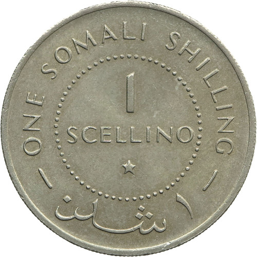 Somalia, 1 Scellino 1967