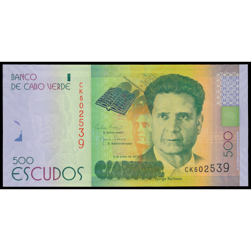 Cape Verde, 500 Escudos 2014