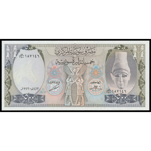 Syria, 500 Pounds 1992