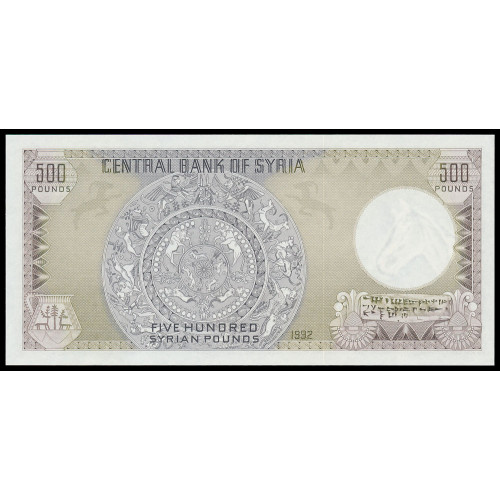 Syria, 500 Pounds 1992