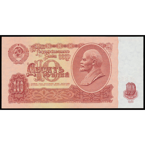 Russia, 10 Rubles 1961