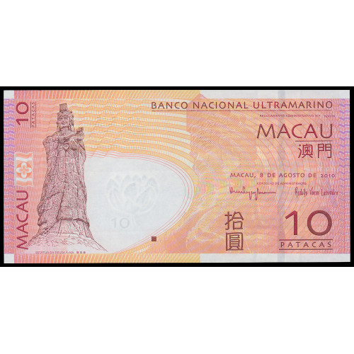 Macau - Banco Nacional Ultramarino, 10 Patacas 2013