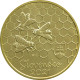 Slovakia, 5 Euro 2021, Western Honey Bee