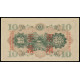 China - Military, 10 Yen 1938