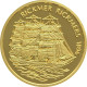 Benin, 1500 Francs 2005, Ship - Rickmer Rickmers (1/25 Oz)