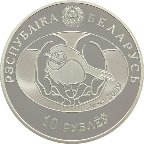 Belarus, 10 Roubles 2009, Greylag Goose