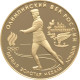 Russia, 50 Roubles 1993, Figure skater