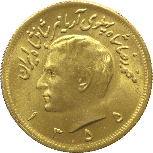 Iran, 2 1/2 Pahlavi 1976 (SH1355)