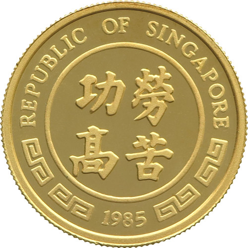 Singapore, 10 Singold 1985, Year of the Ox (1/10 Oz)