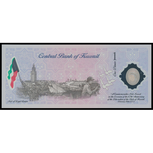 Kuwait, 1 Dinar 2001, Commemorative (Polymer)