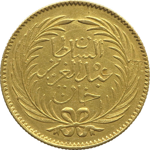 Tunisia (Tunis), 25 Piastres 1868 (AH1285)