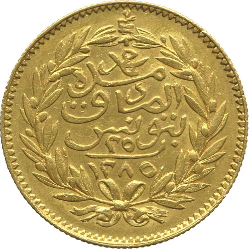 Tunisia (Tunis), 25 Piastres 1868 (AH1285)