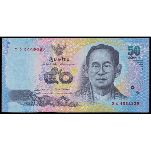 Thailand, 50 Baht 2017, Commemorative