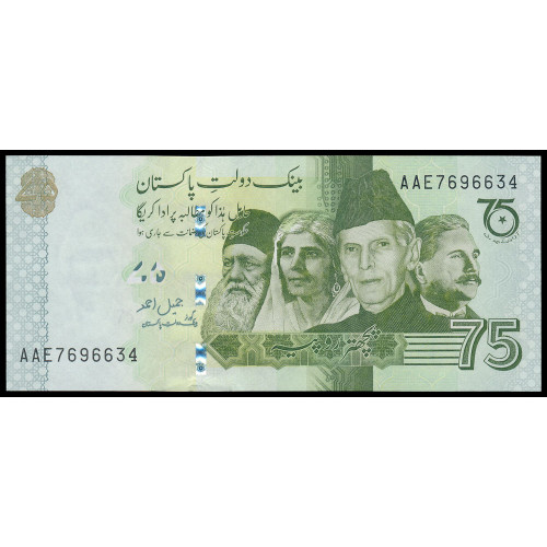 Pakistan, 75 Rupees 2022, Commemorative