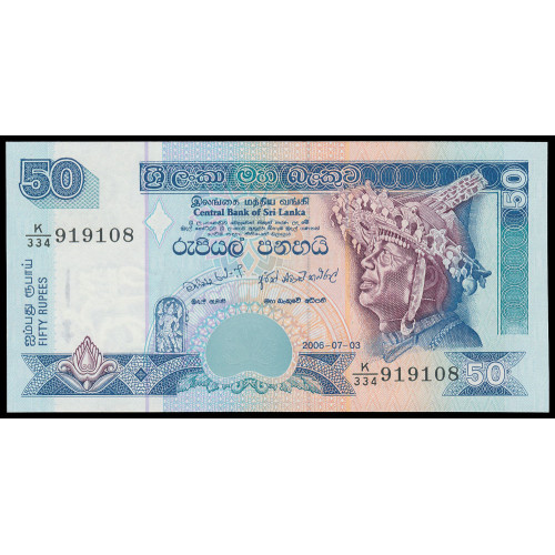 Sri Lanka, 50 Rupees 2006