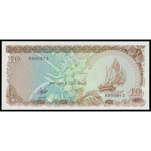 Maldives, 10 Rufiyaa 1983