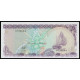 Maldives, 5 Rufiyaa 1983