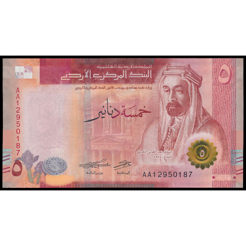 Jordan, 5 Dinars 2022